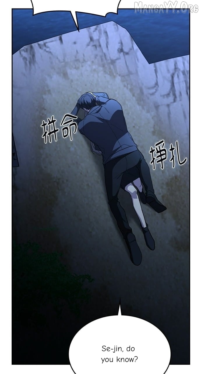 How to break up well Chapter 77 - page 129